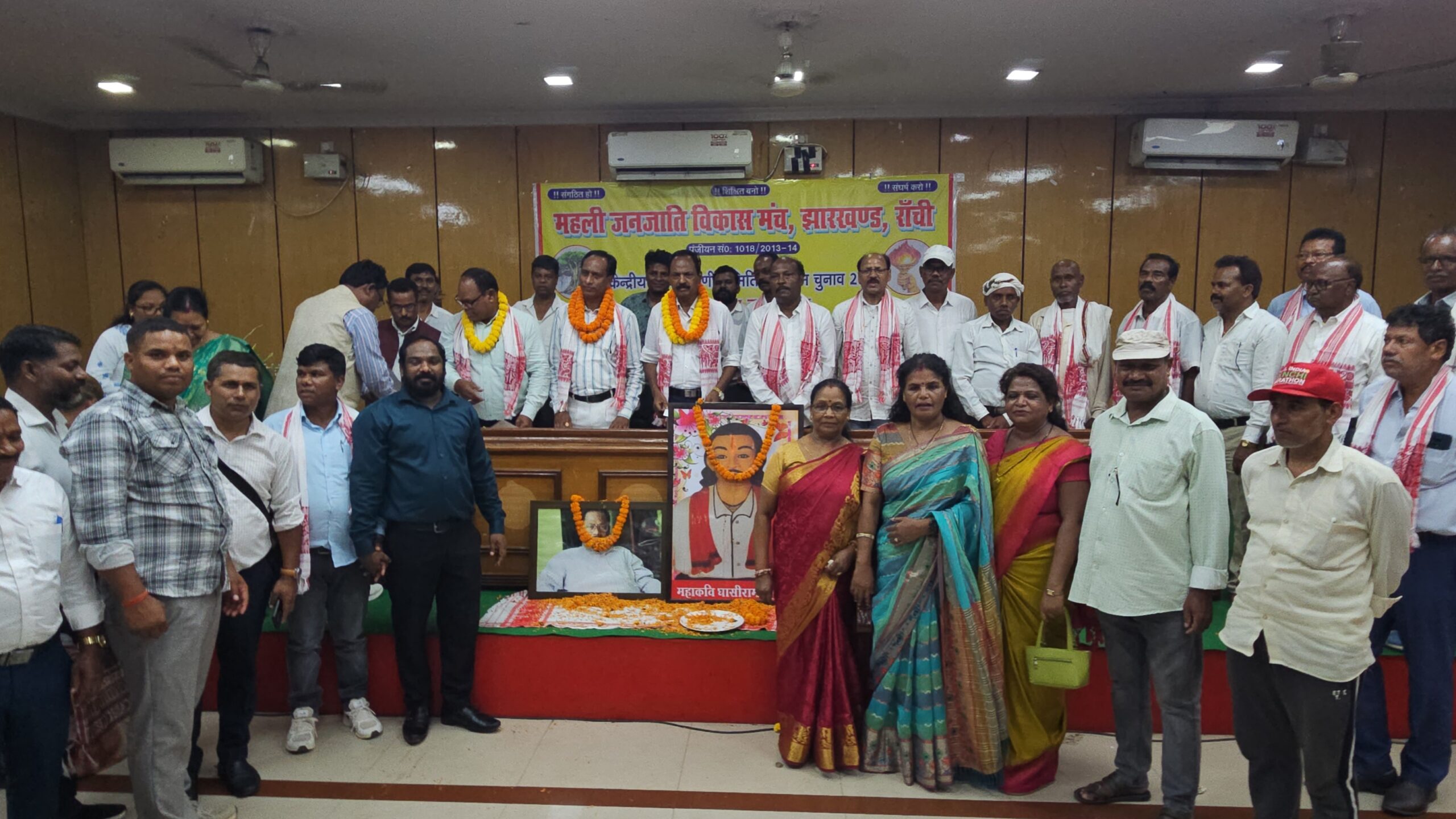 महली समाज के विकास के लिए नई कार्यकारिणी का संकल्प, शिक्षा और रोजगार पर रहेगा विशेष फोकस